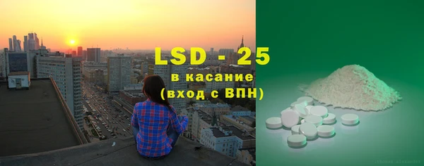 марки lsd Абдулино