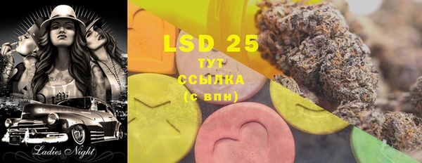 марки lsd Абаза