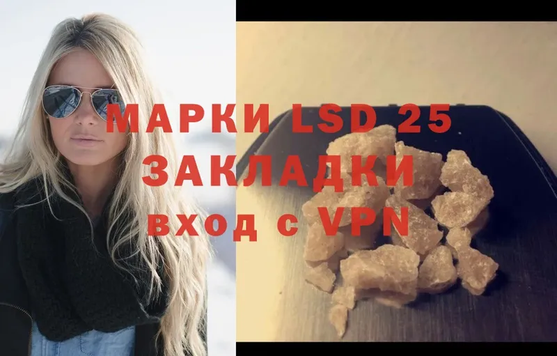 Лсд 25 экстази ecstasy  Адыгейск 